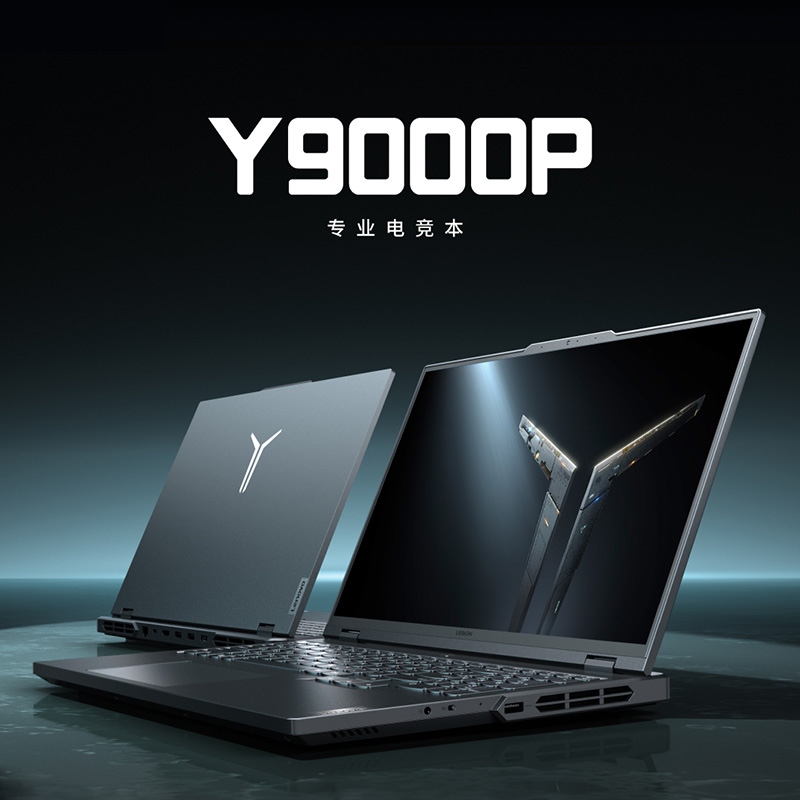 联想(Lenovo)拯救者Y9000P 2024 16英寸电竞游戏本笔记本电脑(14代i9-14900HX 16G 1T RTX4060 2.5k 240Hz100%sRGB)灰色高清大图