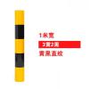 黄黑反光贴 反光膜1m宽 一卷50m