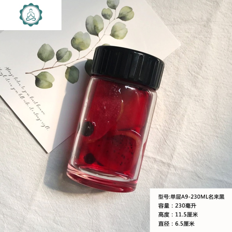 玻璃杯便携单双层男水杯女学生韩国网红清新ins可爱小杯子 封后 双层A5-220ML名来蓝
