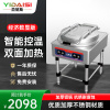 意黛斯商用电饼铛YDS60-A2583 大型双面加热 全自动电热大号电饼炉烤饼炉 烙饼机千层饼酱香饼机器