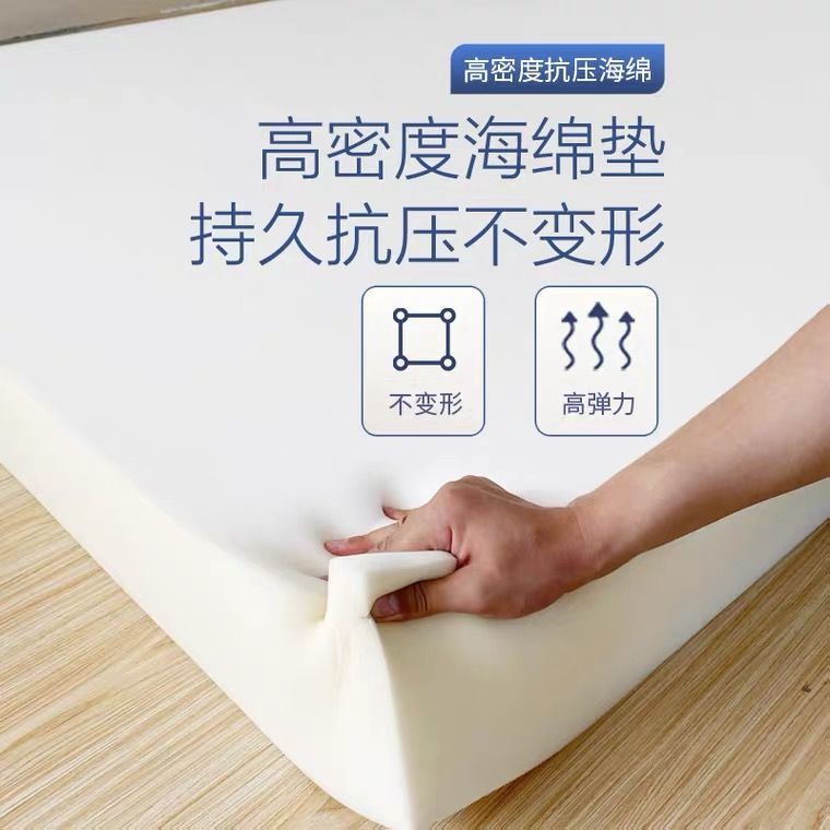 海绵床垫加厚高密度回弹学生宿舍双人家用榻榻米定飘窗垫