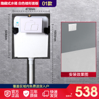 箭牌卫浴(ARROW)蹲便器套餐含隐藏式水箱暗装水箱蹲坑蹲厕蹲便池大便器嵌入式水箱套装