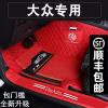 2020款大众迈腾B8途观L探岳探歌速腾全包围边汽车脚垫19款18年