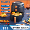 美菱(MeLng)3.5L空气炸锅家用煎炸锅炸鸡翅多功能煎烤双旋钮智能电炸锅薯条机空气烤箱MTK-LC3508