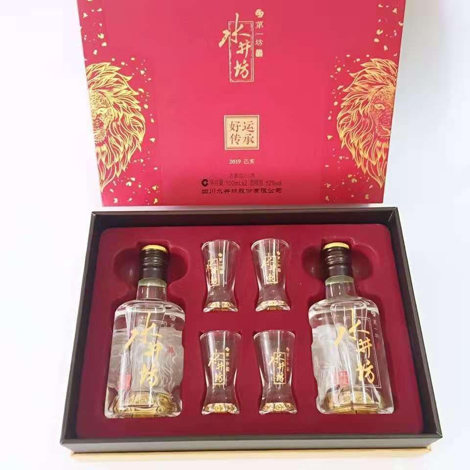 水井典藏大师52度100ML双瓶装好运传承礼盒品鉴小酒版收藏摆柜
