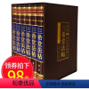 [正版]精装藏书6册当天发 三希堂法帖 国学传世经典 插盒装 书法碑帖真迹/法帖原文释文/中国传世书法艺术字帖/篆刻