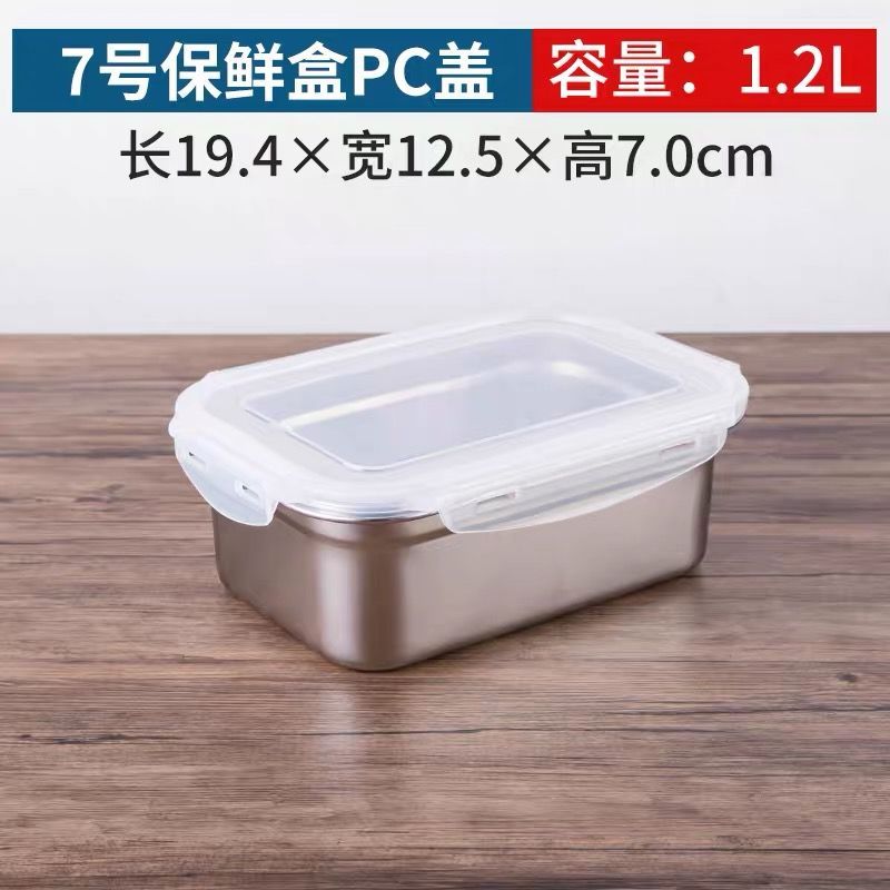 不锈钢保鲜盒304餐盒带盖密封防漏长方形冰箱收纳盒食品留样盒子视频