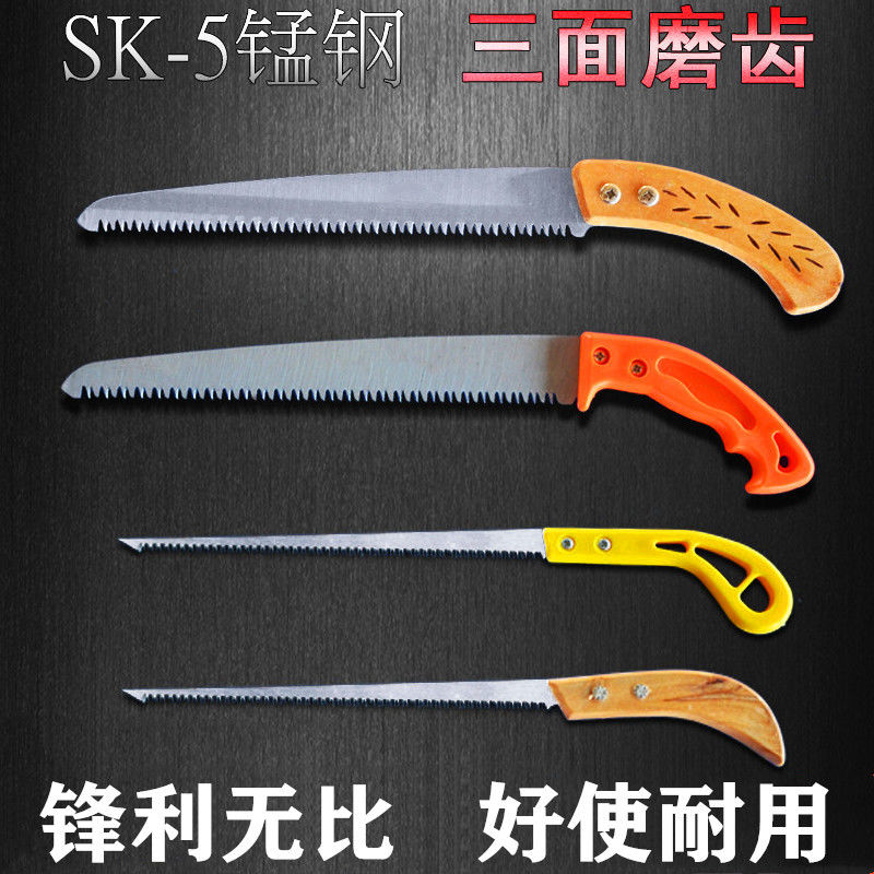 手工锯子家用木工切割锯木工锯手锯木把锯木神器精品迷你手锯锯片