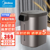 美的(Midea)商场同款电热水瓶 5L家用电热水壶 一键除氯 多段温控 双层防烫 304不锈钢烧水壶 SP50E503