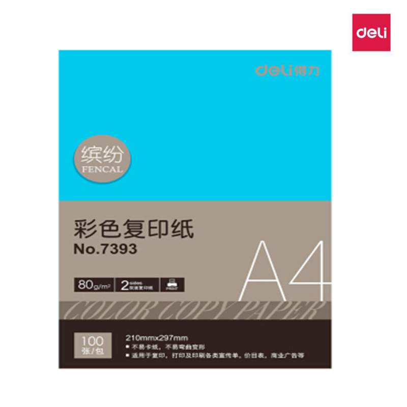 得力(deli)A4彩色复印纸 打印纸 手工纸 彩纸 80g 100张/包 办公用品 7393深蓝色双面复印纸