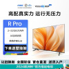 海信Vidda R50 Pro 50英寸超高清 超薄电视 全面屏电视智慧屏2G+32G 智能电视50V1K-R