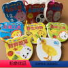 [正版]幼儿看图识物早教书 婴儿宝宝书籍0-1-2-3-6周岁覆膜益智彩色识字卡片学龄前儿童图书绘本启蒙认知认字识图动