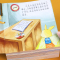 [全100册]财商+反霸凌+逆商+好习惯+安全健康包含以上所有 [正版]幼儿早教 早期教育家庭绘本 2到3-4-6岁幼儿