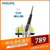 飞利浦(Philips) 电动牙刷 HX9352/04 成人充电式 31000频次声波震动 五大模式 HX9362 同款