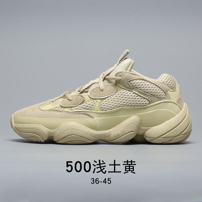 mr忆恋椰子鞋500骨白运动板鞋黑复古老爹鞋男鞋女鞋潮