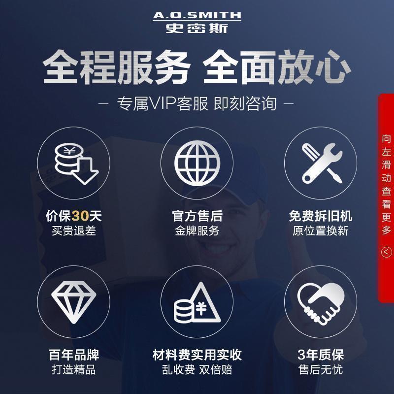 [热卖款]AO史密斯燃气热水器天然气13升 JSQ26-N3 家用恒温强排式 新品自营天燃气省气节能 高端防冻