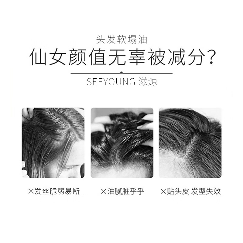 滋源生姜蓬松强韧精油洗发水 轻盈清爽润养毛躁水润柔顺洗头水400ml