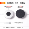 适用苹果手表充电器线iwatch充电器1/2/3/|USB接口[银色-两面充]二合一充电线