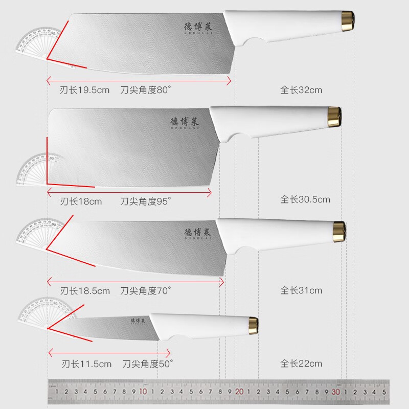 德博莱 女神七件套刀家用套装刀高清大图