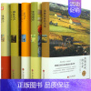 [正版]水孩子/汤姆叔叔的小屋/爱的教育/父与子/柳林风声/世界经典文学名著 套装5册 儿童青少年中小学生课外书读物