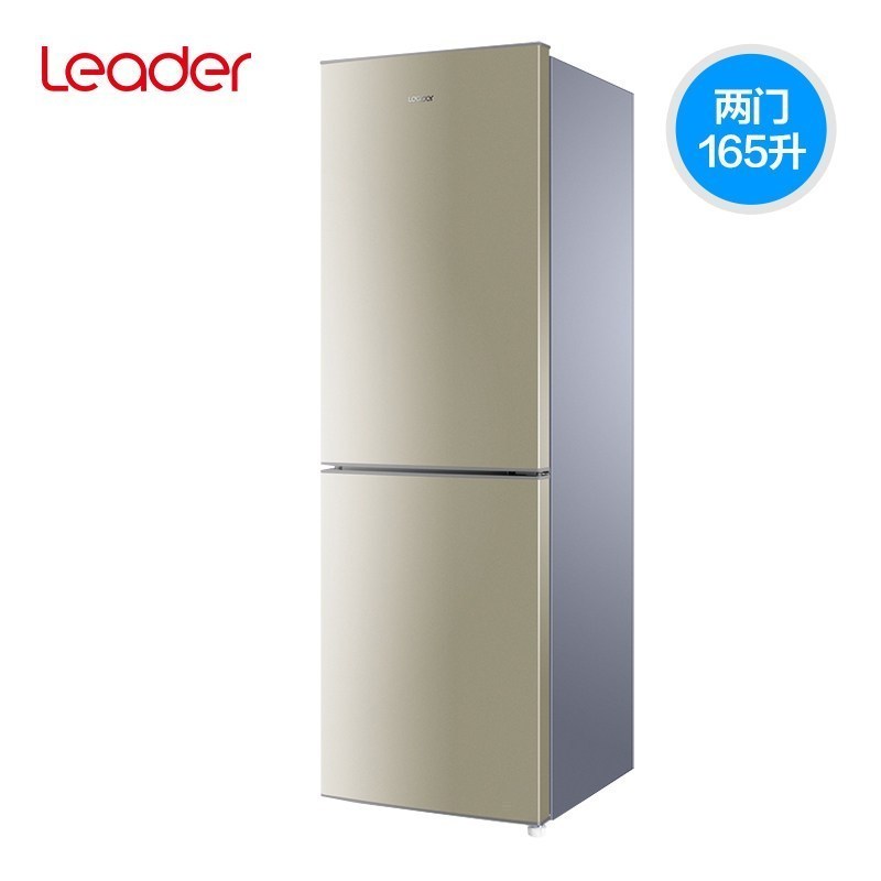 leader统帅海尔出品bcd165ltmpj165升双门两门家用冷藏冷冻节能小冰箱