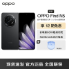 OPPO Find N5 缎黑 12GB+256GB 超薄机身 超长续航冰川电池 骁龙8至尊版 AI 5G 折叠屏旗舰手机