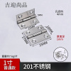 吉迎尚品 不锈钢小合页小折页铰链 1寸27*25mm 个