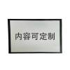 满盛达建 馈线标识牌 390*245mm 个