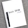 昭亭轩小婷的朝朝暮暮手写字帖女生字体练字楷书行楷行书硬笔书法 小婷A(中性笔临摹纸)