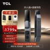 TCL智能锁3D人脸识别指静脉大屏猫眼防盗远程可视通话电子锁K7R Pro [3D人脸+逗留抓拍]