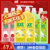 AXE斧头牌洗洁精家庭装护肤除菌6大桶家用果蔬清洗无残留批发[9月2日发完] 柠檬+西柚+花茶 共6瓶