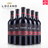 [镇店之宝]LOZANO西班牙洛萨诺特级陈酿进口干红干型葡萄酒1853布鲁塞尔国际超金奖六整箱装