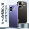 可波 VIVOIQOOZ9金属磨砂保护套Z9Turbo防摔简约时尚磨砂包边手机壳保护套