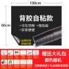 黑板墙家用涂鸦教学白板贴黑板墙贴可擦写可移除儿童金属吸磁加厚 金属磁性面板（黑板贴） 120x200cm（送豪华大礼包）
