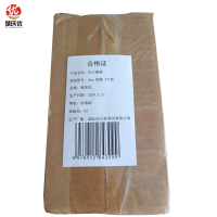 楚庆优 灭火器箱 加固加厚 个(4kg 空箱 2个装)