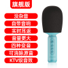 迪士尼M01话筒音响一体麦克风适用儿童唱吧全民k歌神器手机无线蓝牙家用2022年新款女孩唱歌电视ktv卡拉OK专用宝