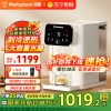 西屋(Westinghouse)台式即热式饮水机家用办公小型台式客厅免安装一键速热直饮机WFH40-W2S米白色