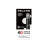 RELX悦刻轻风换弹雾化杆-单杆-星空黑