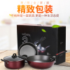 锅具三件套不粘锅礼品套装