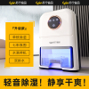 苏宁宜品除湿机家用卧室内去湿抽湿器干燥除潮吸湿神器防潮除湿机-单核标准款NXC-01