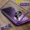KONEL 华为P40/p30pro手机套全包mate30pro手机壳保护摄像头双面玻璃5g版全包防摔高档创意磁吸曲面