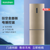 容声冰箱BCD-325WKY1DPM 325L大容量双门 两门冰箱 实用双门冰箱 电脑控温
