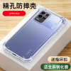 MUNU 适用于oppok9x手机壳 oppo k9x手机壳 K9X手机套 透明硅胶软壳防摔气囊保护套壳