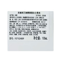 迪奥(Dior)真我浓香/淡香水 女士香氛 持久留香 清新花香 生日送女友礼物