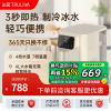 沁园(TRULIVA)即热式饮水机台式制冷热一体速冷家用小型烧水加热饮水机速热制冷净C-Z5341