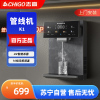 志高(CHIGO)管线机 家用净水器伴侣 即热即饮 UV杀菌 十六段调温 一键触控 壁挂式直饮饮水机 K1 上门安装