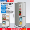 志高(CHIGO)168198双开门冰箱小型家用宿舍出租房省电大容量双门节能大容量电冰箱_双门银②①⑧