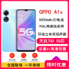 [全国联保]OPPO A1x 静海蓝 6GB+128GB 全网5G 天玑700芯 5000mAh大电池 美颜智能手机 A1