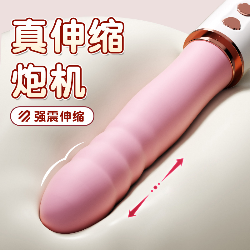 全自动炮机跳蚤硅胶伸缩震动棒女性私处振动按摩棒插入式AV棒小号女用自慰器宿舍便携情女友趣玩具布丁熊成人性用品高清大图