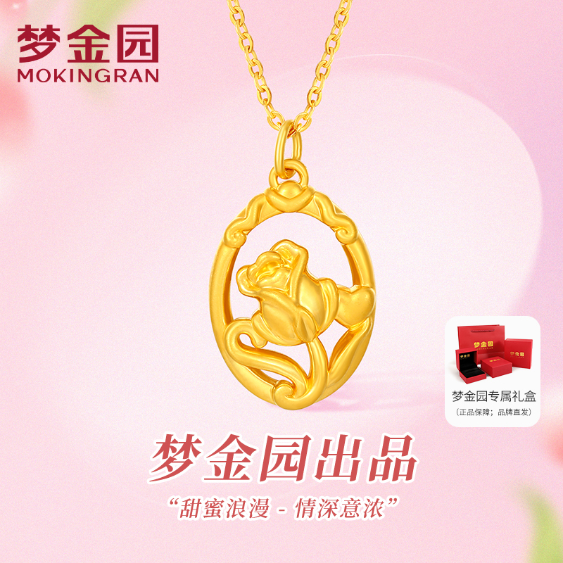 梦金园玫瑰花窗黄金吊坠硬金足金挂坠小清新花朵镂空爱心金坠子配银项链